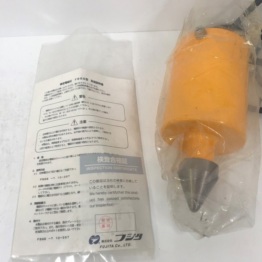 フジタ 棒型電磁石 FSGS-7.10-35T
