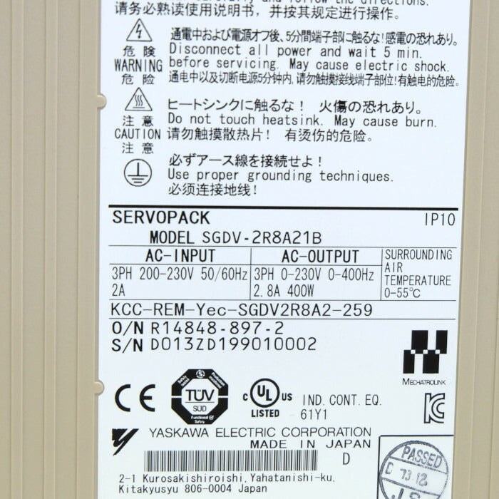 安川電機 サーボパック SGDV-2R8A21B