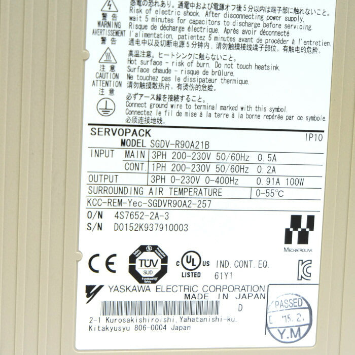 安川電機 サーボパック SGDV-R90A21B