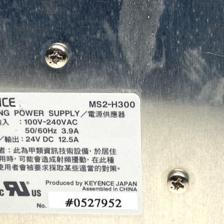 キーエンス 出力電流12.5A MS2-H300
