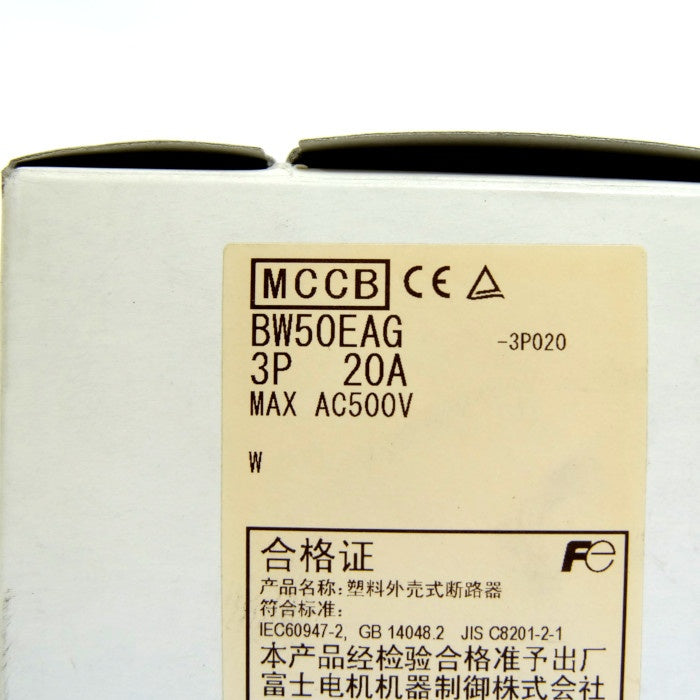 富士電機機器制御 オートブレーカー BW50EAG-3P020