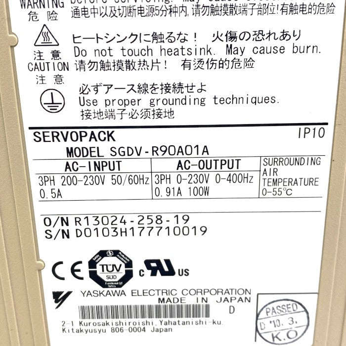 安川電機 サーボパック SGDV-R90A01A