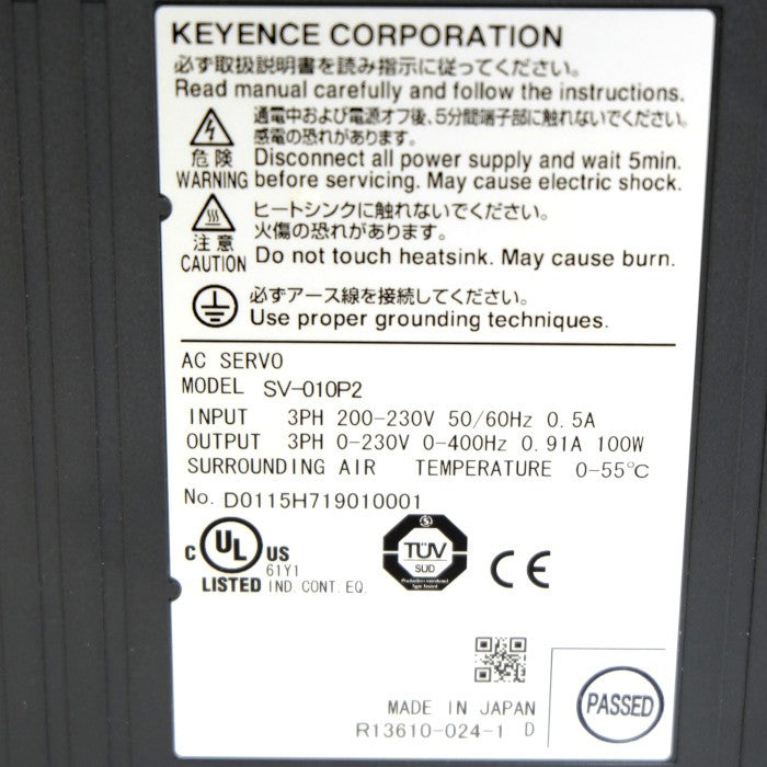 キーエンス ACサーボシステム SV-010P2