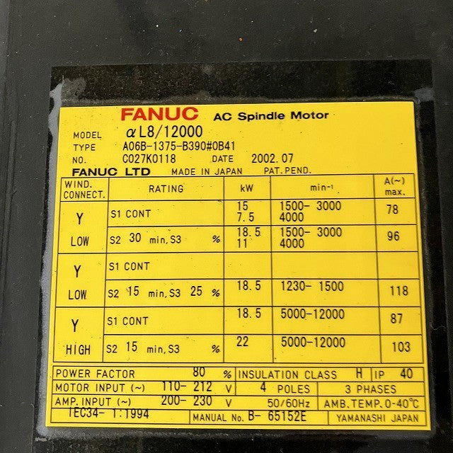 FANUC ファナック サーボモーター A06B-1375-B390#0B41