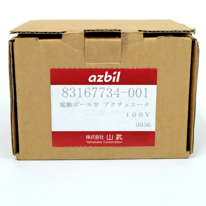 azbil 電動ボール弁アクチュエータ VY6300A0022