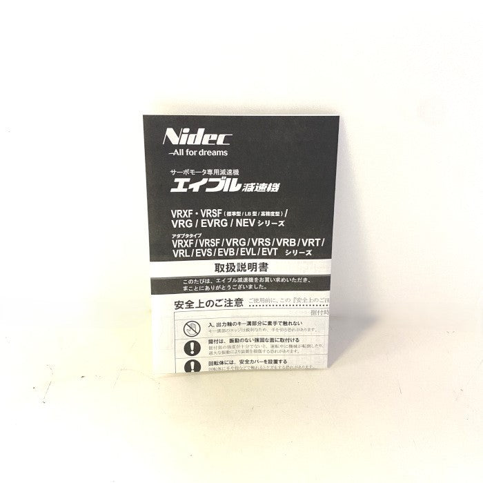 日本電産シンポ 減速機 VRXF-PB-5C-K-400-T3