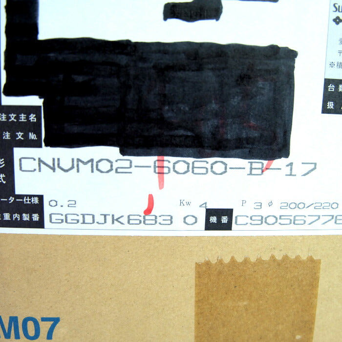 住友重機械工業 サイクロモーター CNVM02-6060-B-17