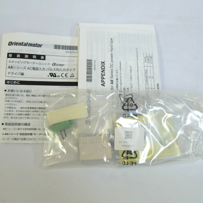 オリエンタルモーター AC電源/パルス入力 AR69BC-3