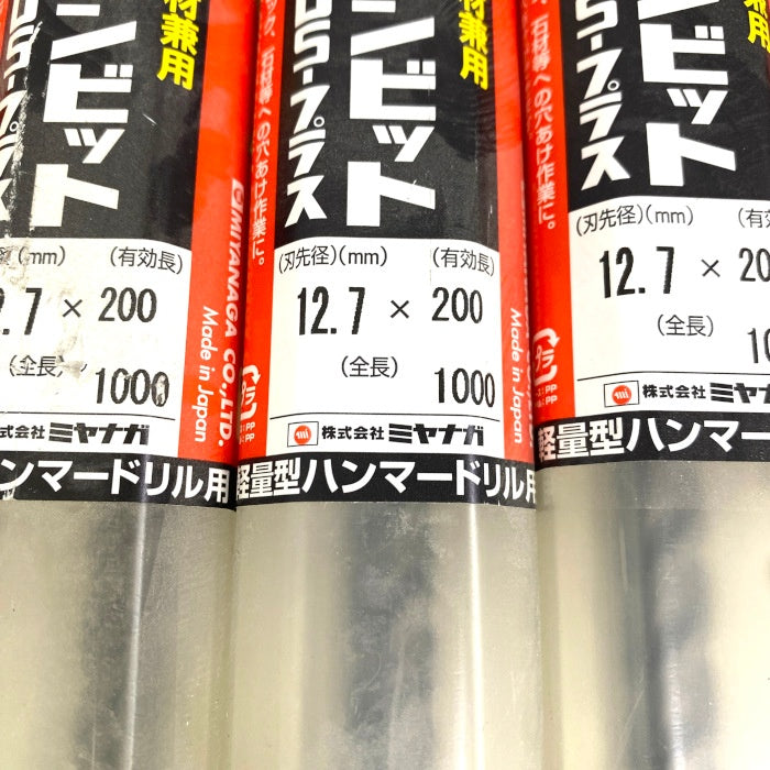 ミヤナガ デルタゴンビット 5本セット DLSDS12710