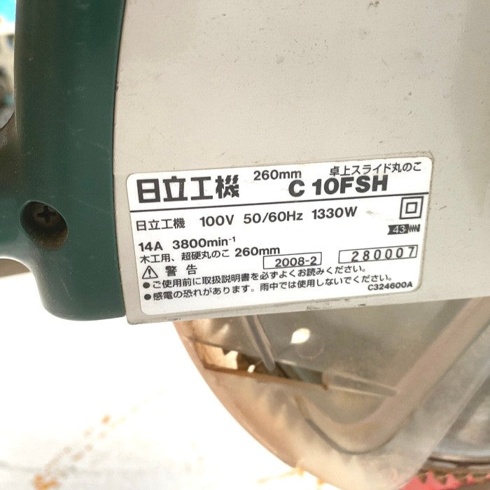 日立工機 卓上スライド丸のこ C10FSH