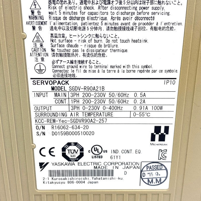 安川電機 サーボパック SGDV-R90A21B