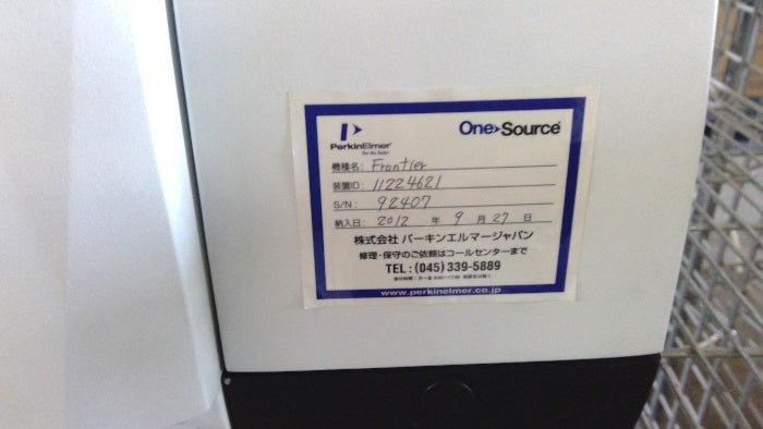 PerkinElmer Frontier FT-IR