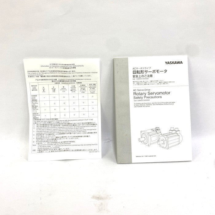 安川電機 サーボモータ SGM7J-01A7A21