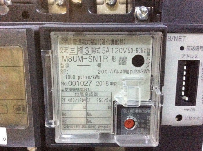 三菱電機 変成器付 屋内耐候形 普通電力計 通信機能付 特殊電圧 検定不可 M8UM-SN1R 5A 120V 50-60Hz B/NET PT480/120V CT250/5A
