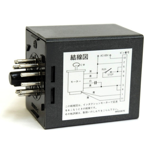 オリエンタルモーター スピードコントロールパック SS21M