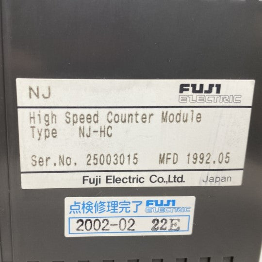 富士電機 ハイスピードコントロールモジュール NJ-HC