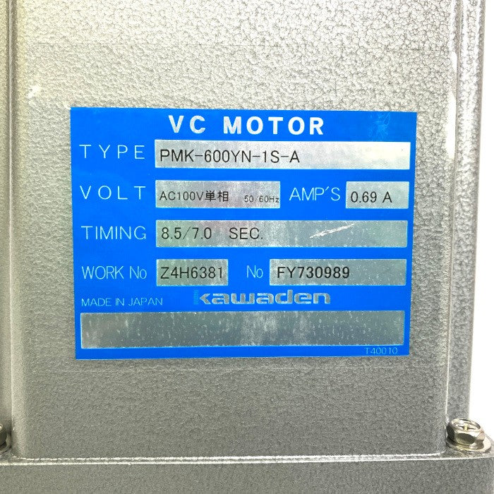 川電 コントロールモーターバルブ PMK-600YN-1S-A