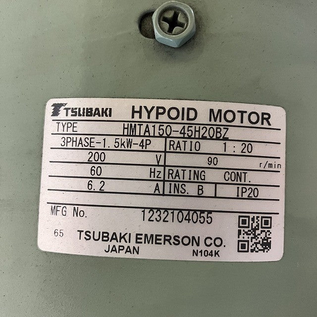 TSUBAKI モーター付減速機 HMTA150-45H20BZ