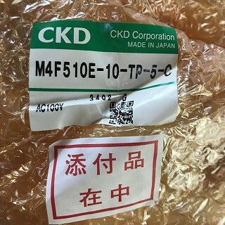 CKD 高純度窒素製造装置用 電動弁 M4F510E-10-TP-5-C AC100V 50HZ
