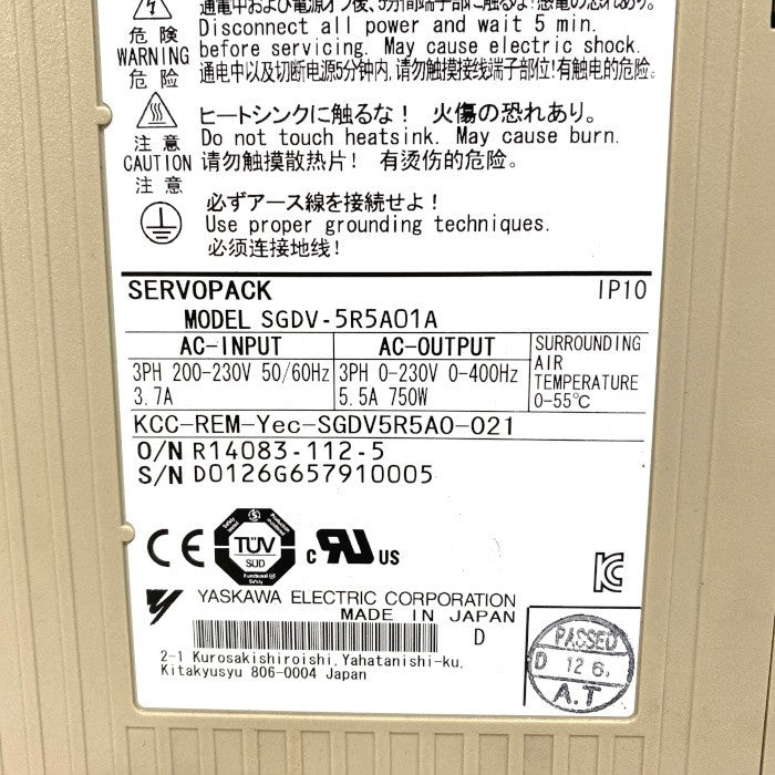 安川電機 サーボパック SGDV-5R5A01A