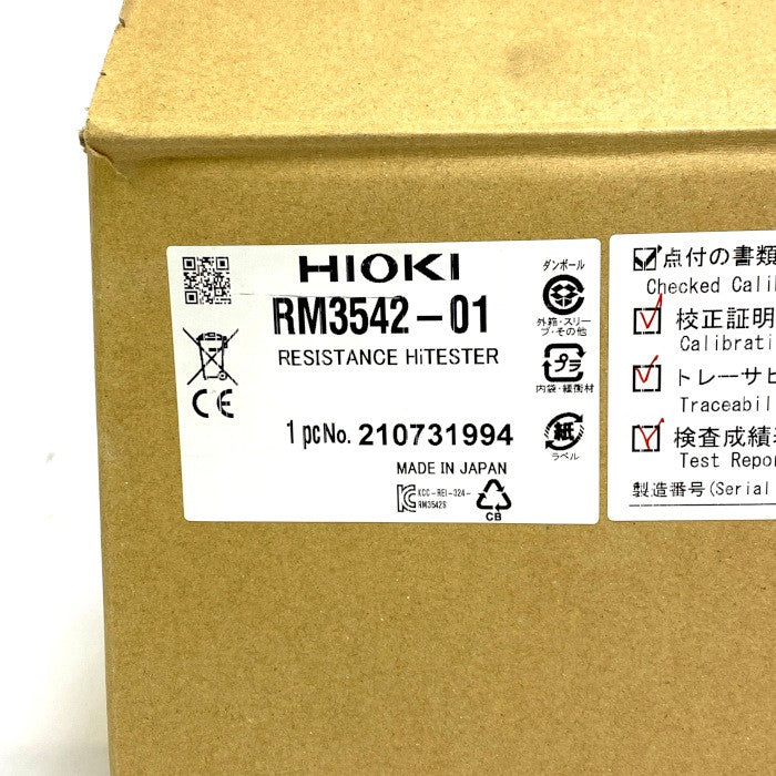 HIOKI 抵抗器 RM3542-01