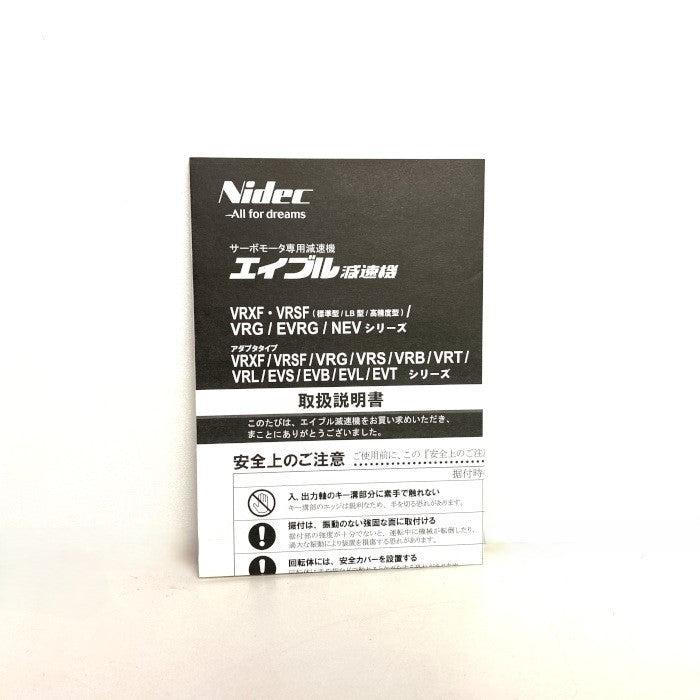 日本電産シンポ 減速機 VRGF-5B60PN-14BK14