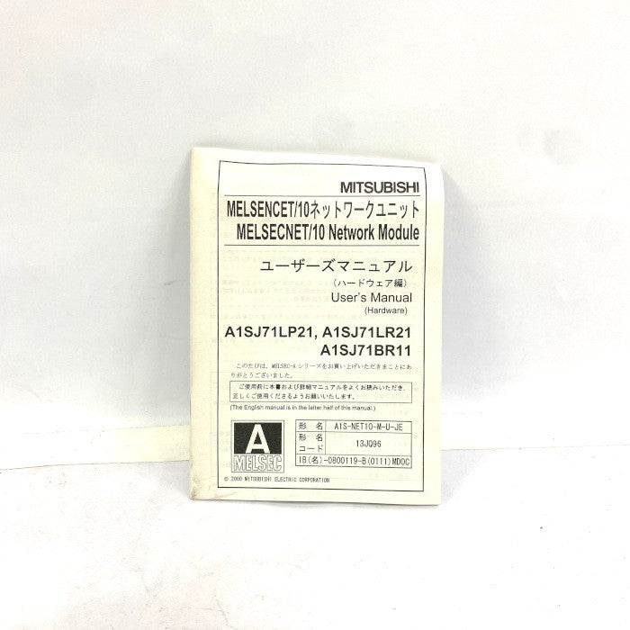 三菱電機 シーケンサ A1SJ71LR21