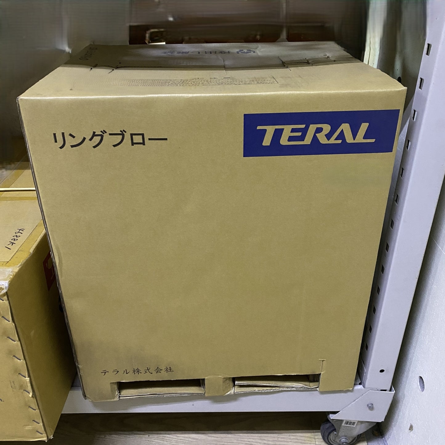 テラル リングブロアー VFZ701A-7W