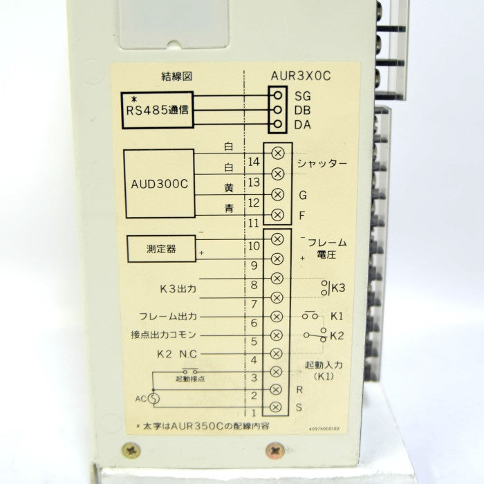 岡谷鋼機 アドバンスUVリレー AUR300C131DO