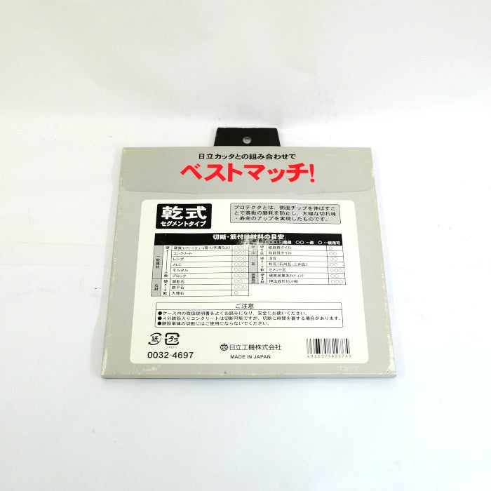 日立工機 ダイヤモンドホイール 204D×2.2T×1.6E×25.4H 0032-4697