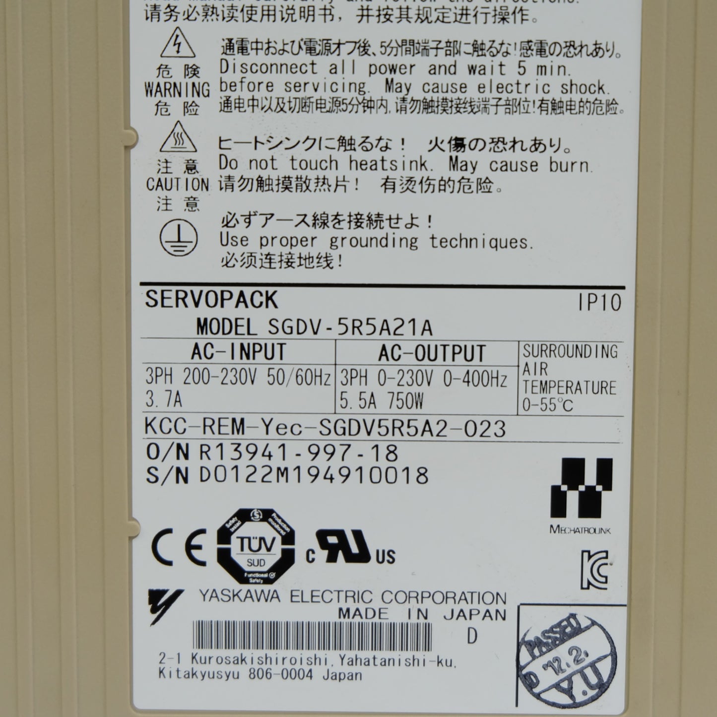 安川電機 サーボパック SGD7S-5R5A21A