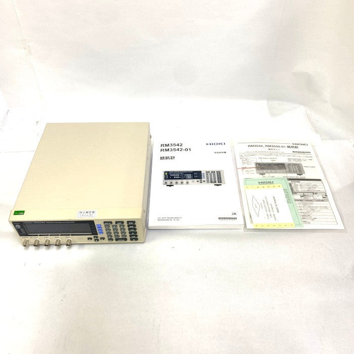 HIOKI 抵抗器 RM3542-01