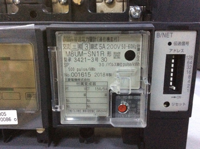 三菱電機 変成器付 屋内耐候形 普通電力計(通信機能付) M8UM-SN1R 5A 200V 50-60Hz B/NET CT150/5A