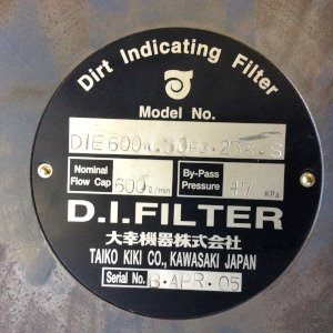 大幸機器株式会社 D.I FILTER DIE600W.30FG.238.S