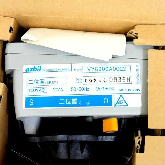 azbil 電動ボール弁アクチュエータ VY6300A0022