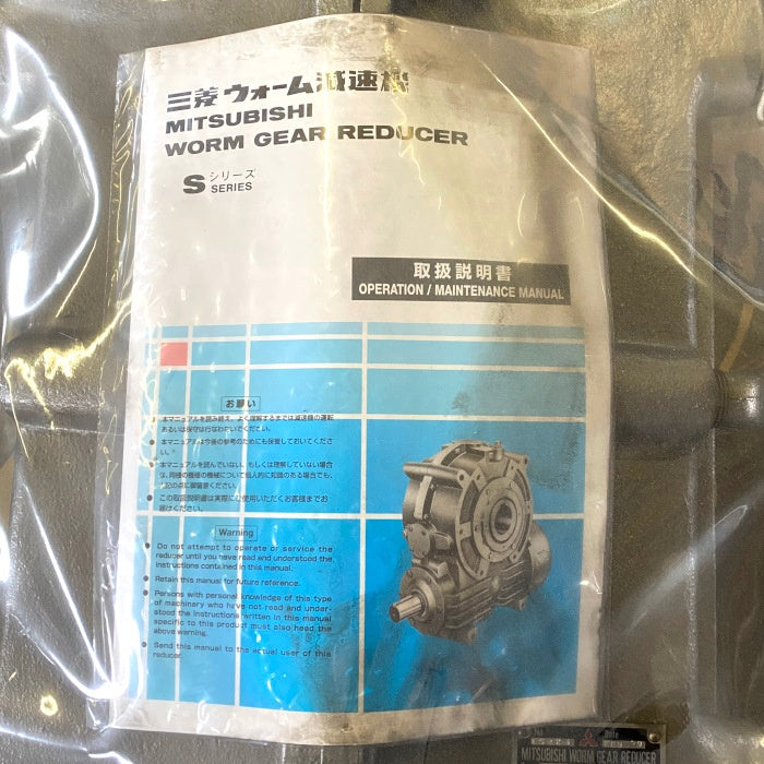 三菱 ウオーム減速機 SOHW-250R-20-SB