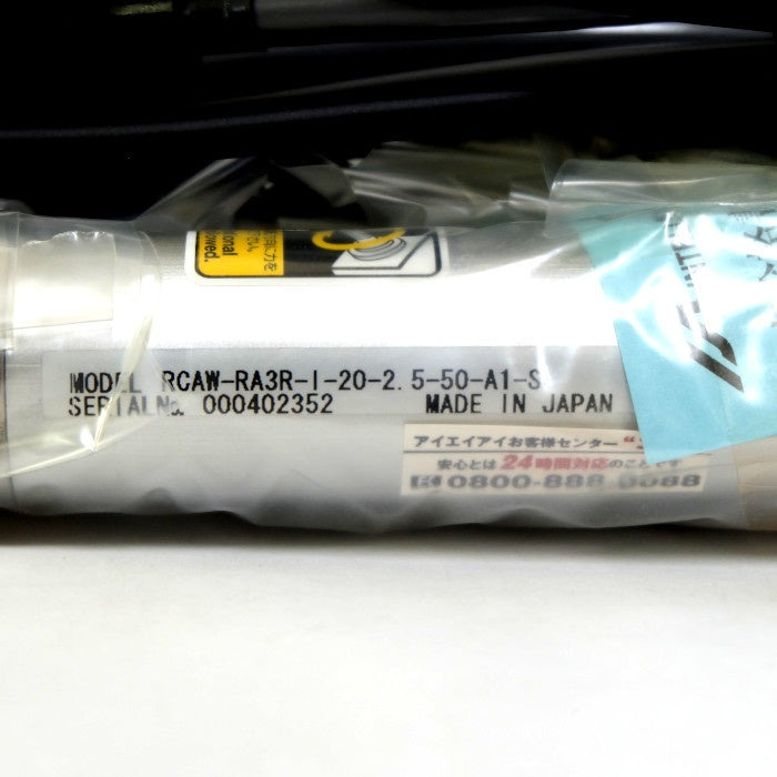 IAI アクチュエータ RCAW-RA3R-I-20-2.5-50-A1-S