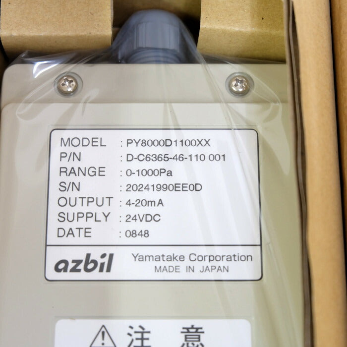 azbil 微差圧発信器 PY8000D1100XX