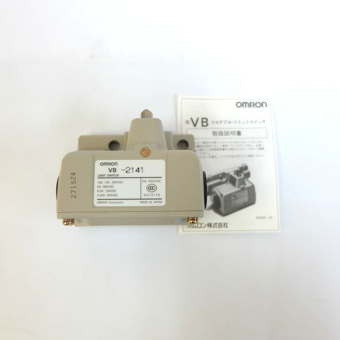 OMRON マルチLS 2個セット VB2141