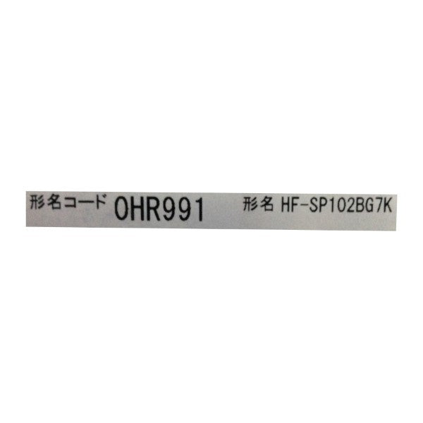 三菱電機 サーボモータ HF-SP102BG7K 1/21