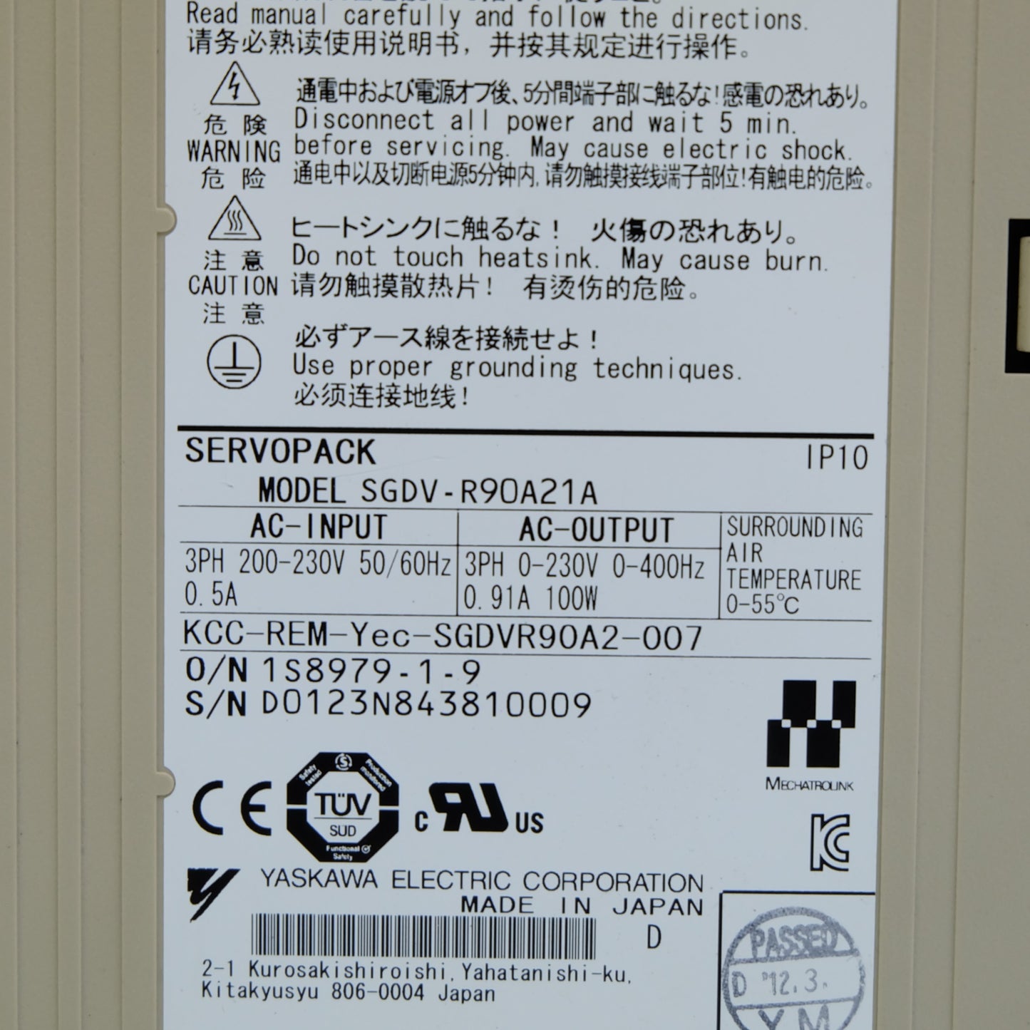 安川電機 サーボパック SGDV-R90A21A