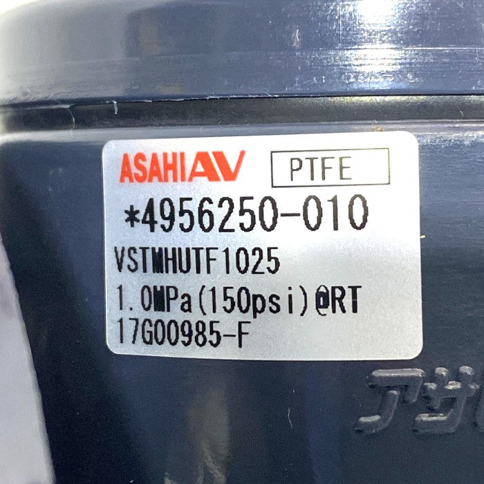 アサヒAV ストップバルブ VSTMHUTF1025