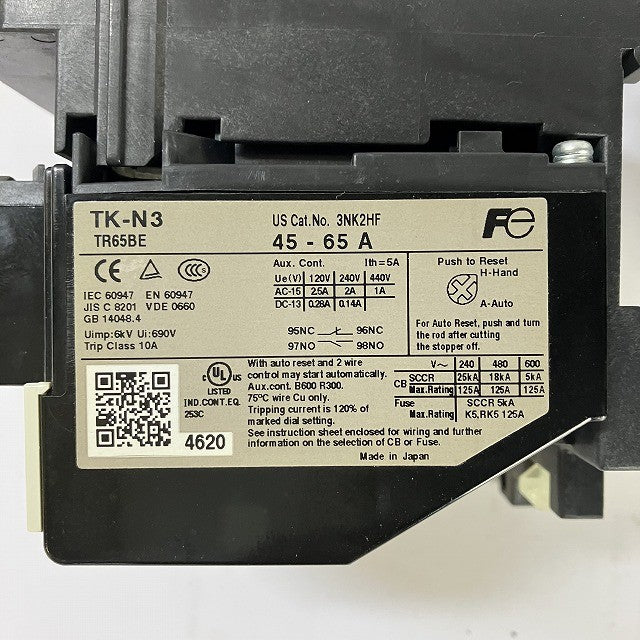 富士電機 サーマルリレー TK-N3 設定値45-65A 2個セット