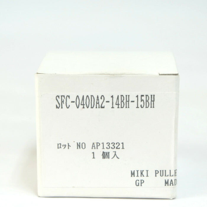 三木プーリ カップリング SFC-040DA2-14BH-15BH