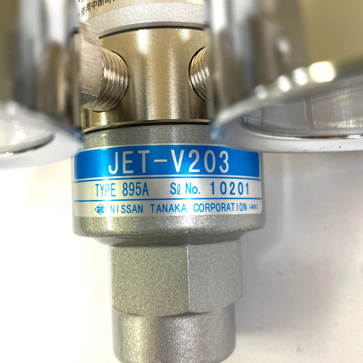 日酸TANAKA株式会社 調整器 JET-V 203