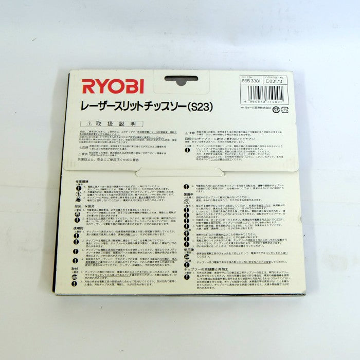 RYOBI　レーザースリットチップソー　190×1.6×20×50P（665 3381）
