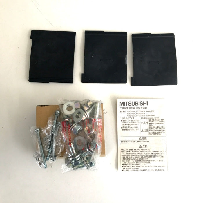 三菱電機　漏電遮断器　NV400SEW　3P　200-400V　100-500ｍA　ALX
