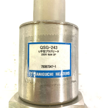 谷口ヒーター　プラグヒーター　QSG-243 220V 4KW 3P