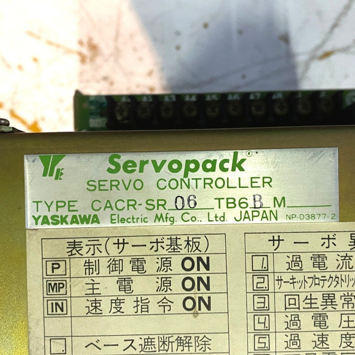 安川電機　サーボパック　CACR-SR06TB6BM