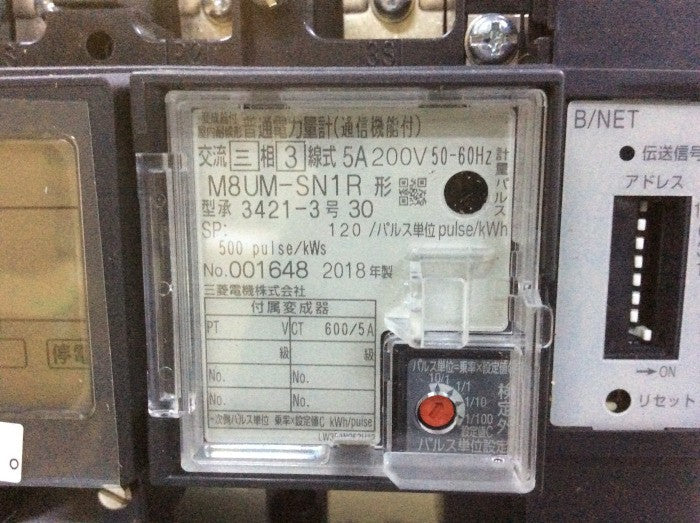 三菱電機　変成器付 屋内耐候形 普通電力計(通信機能付)